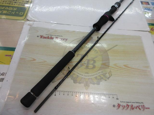 ラグゼスピードメタルSS B66MH-ソリッド