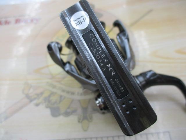 25コンプレックスXR C2500 F4