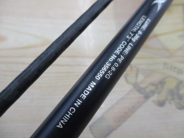 ムーンショット BS S73M+