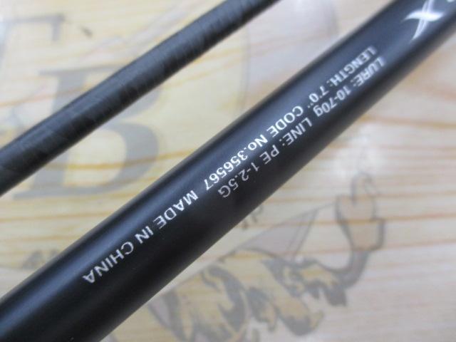 ムーンショット BS S70MH