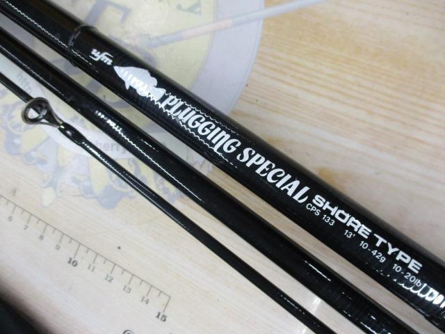 プラッギングスペシャル CPS-133