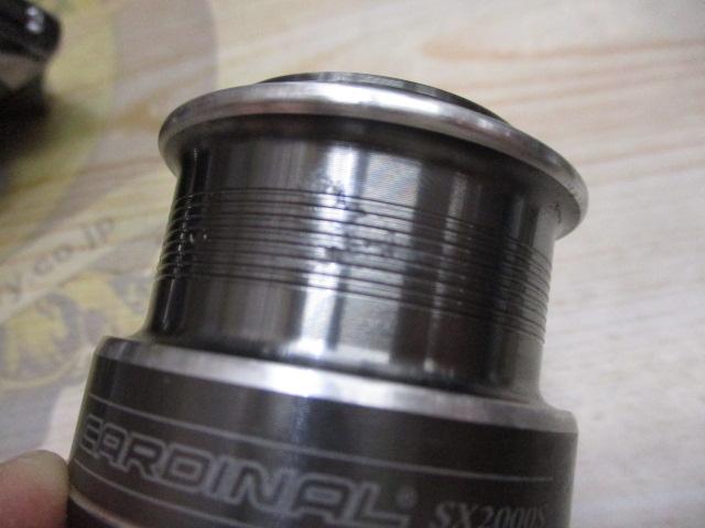 カーディナルSX 2000S