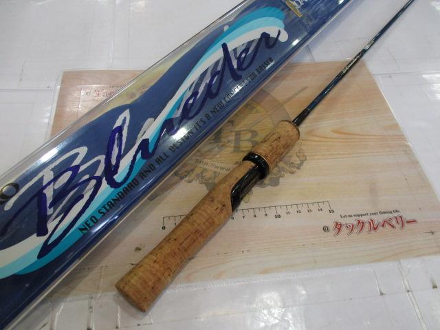 ブルーダー BS-50UL