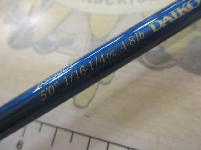 ブルーダー BS-50UL