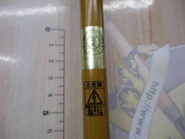 テクスター別作白眉 18