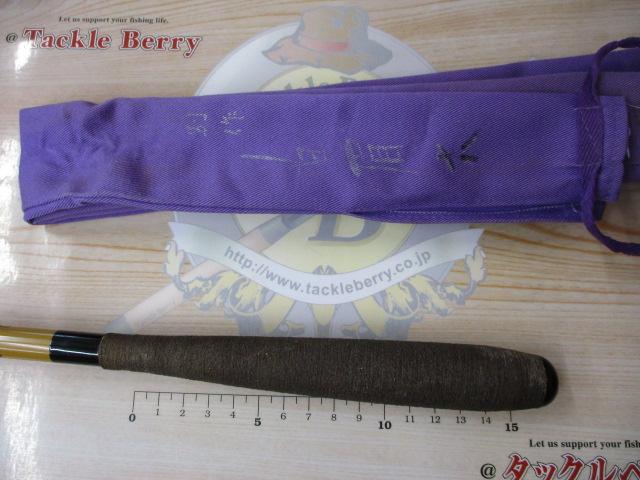 テクスター別作白眉 18