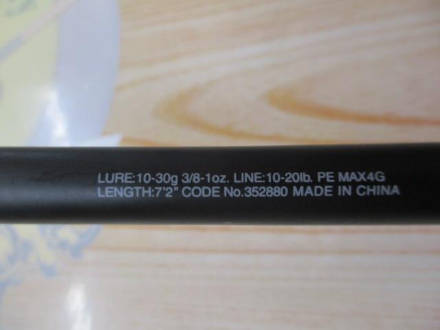 22エクスプライド 172MH