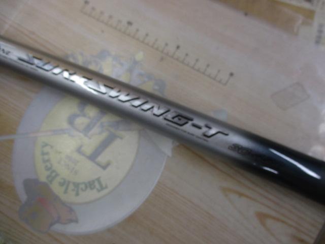 HSILサーフスイングT 30-450