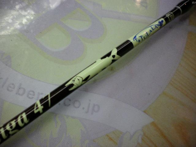 フォルミーガ47