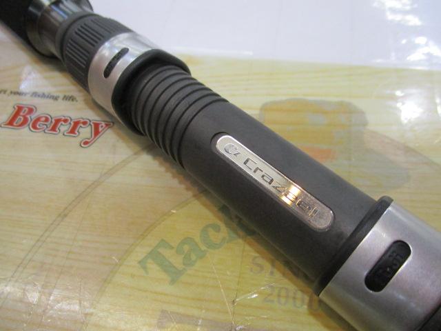 クレイジーオフショアキャストゲーム 710MH