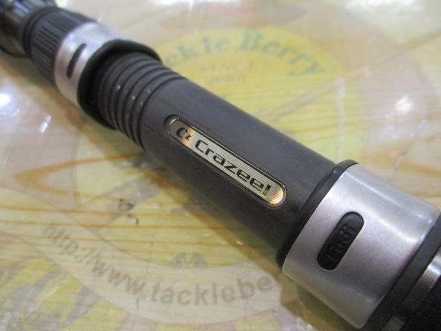 クレイジージギングシャフト S63M