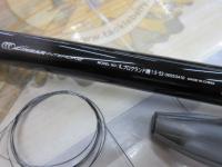 ILプログランド磯 1.5-53