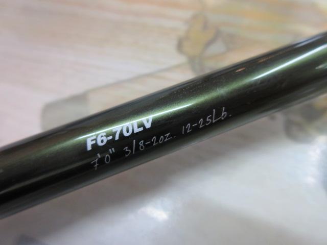 レヴァンテ F6-70LV