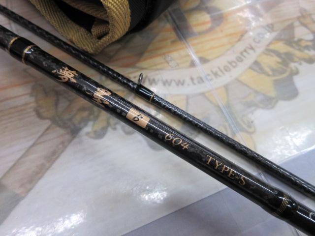 レスター夢墨B タイプS 604