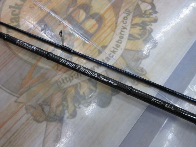 ブレイクスルー ゼロヴァージ BTZV61-L