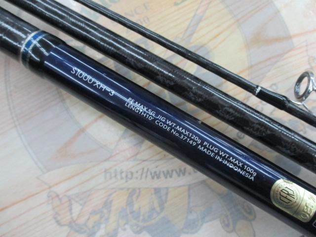 16コルトスナイパー S1000XH-3