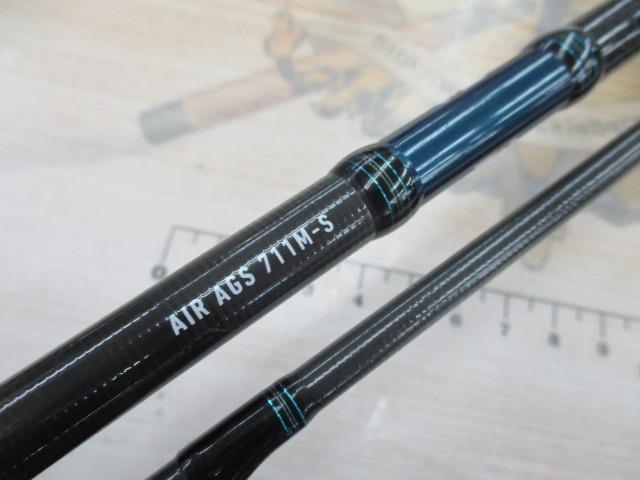 エメラルダスエア AGS711M-S・R