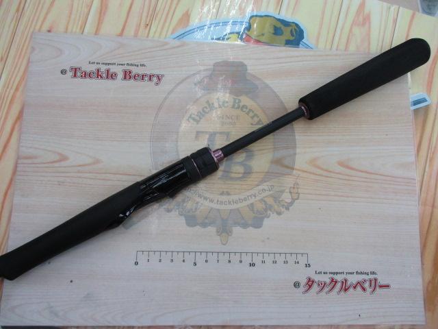 ダイナダート S76ML