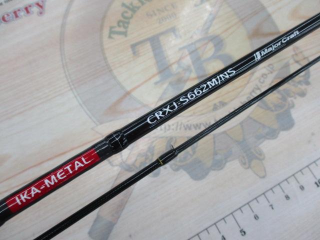 クロステージ CRXJ-S662M/NS