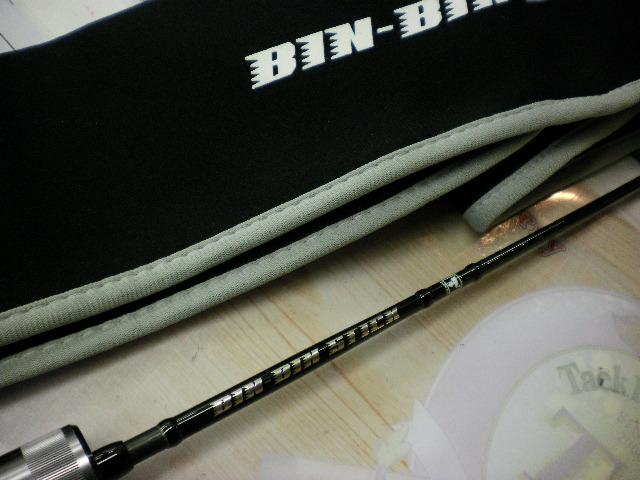 ビンビンスティック エクストロ BXS-C511XSUL