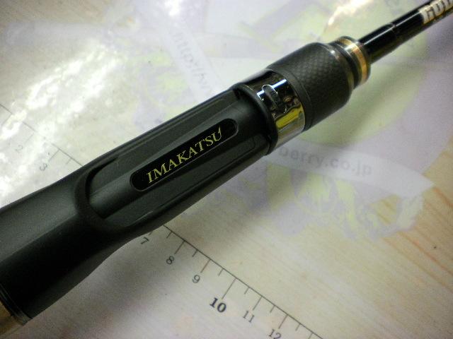 ロデオライド RR-BF63ULXFF