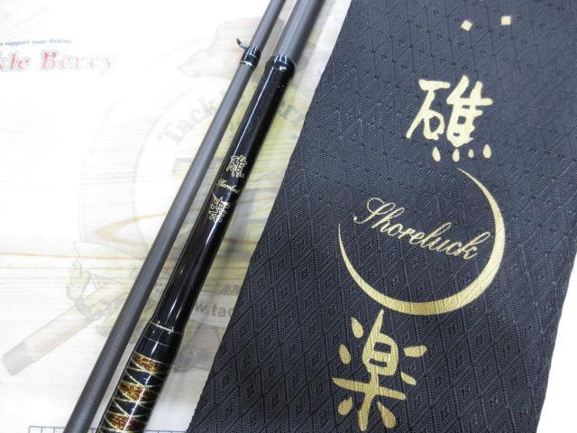 礁楽(Shoreluck) SL-92HS