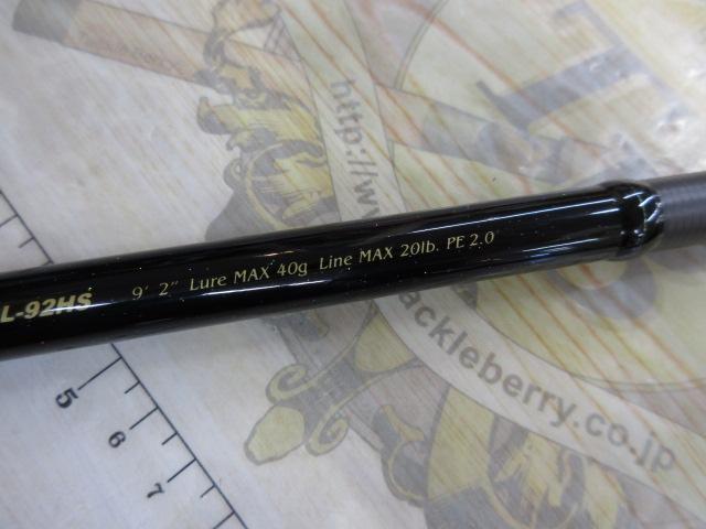 礁楽(Shoreluck) SL-92HS