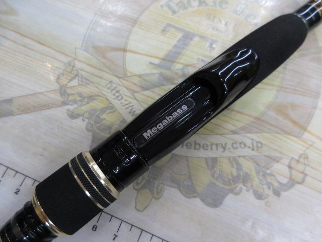 礁楽(Shoreluck) SL-92HS