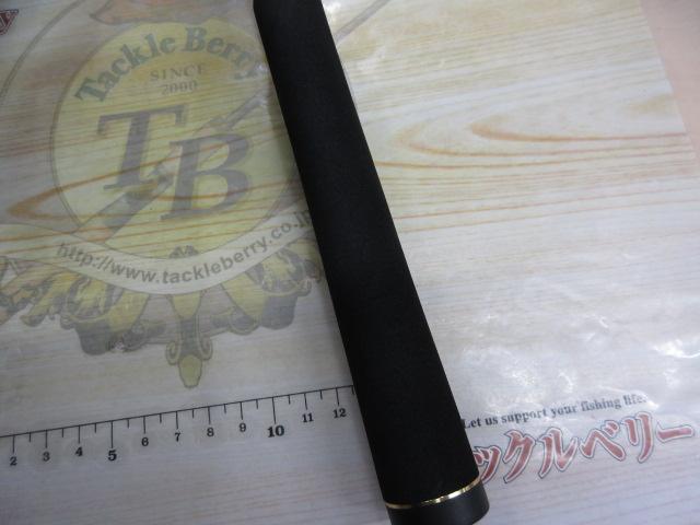 礁楽(Shoreluck) SL-92HS