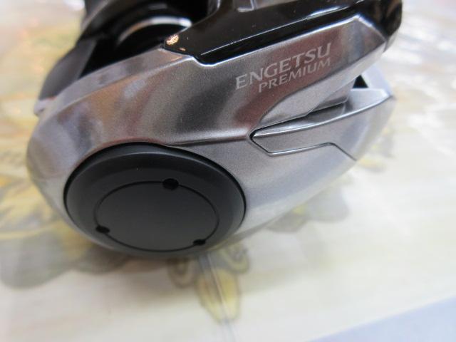 18炎月プレミアム 151HG