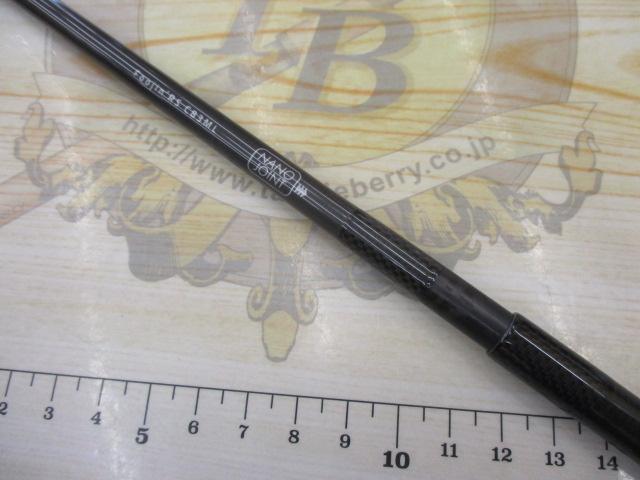 風神RS パルチザン C83ML