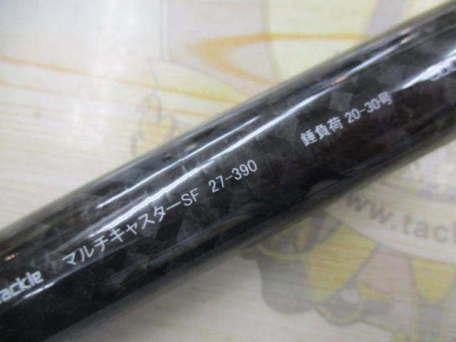 マルチキャスターSF 27-390