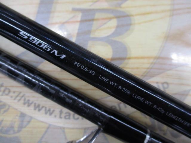 ディアルーナXR S906M