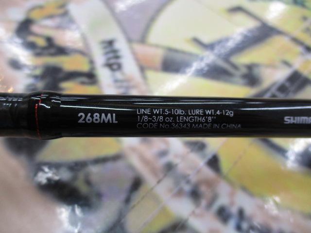 ゾディアス 268ML