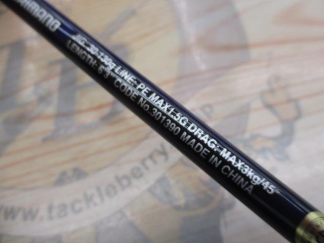 21グラップラーBBタイプLJ S63-1