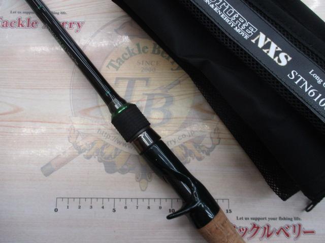 ロードランナーストラクチャーNXS STN6100MH ロングキャストテキサス