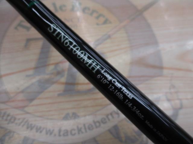 ロードランナーストラクチャーNXS STN6100MH ロングキャストテキサス