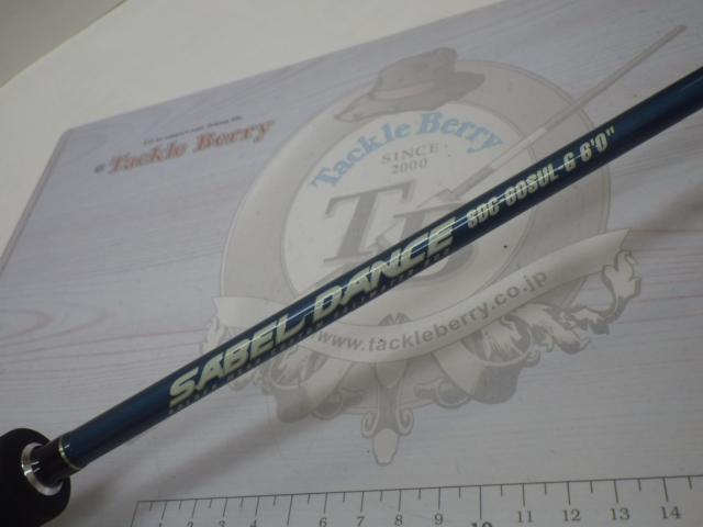 サーベルダンス SDC-60SUL-G