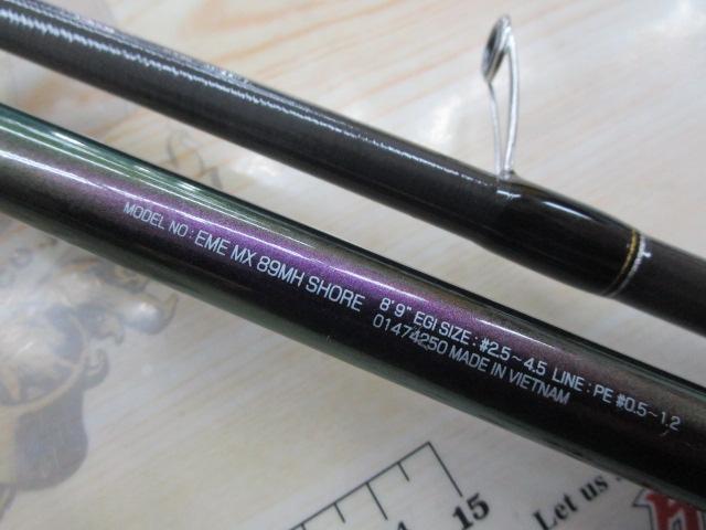 エメラルダスMX 89MH