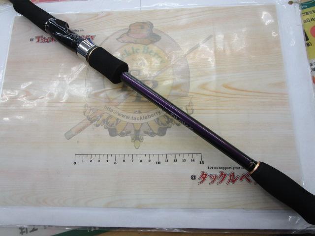 エメラルダスMX 89MH