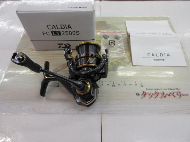 21カルディア FC LT2500S