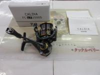 21カルディア FC LT2500S