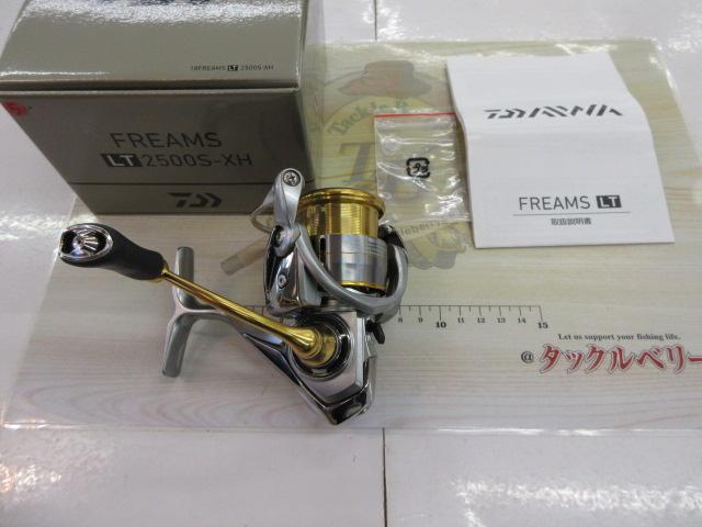 18フリームス LT2500S-XH