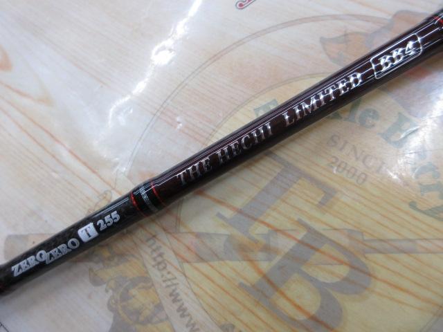 黒鯛師 THEヘチリミテッドBB4 ゼロゼロ T255｜＠ベリーネット 日本最大