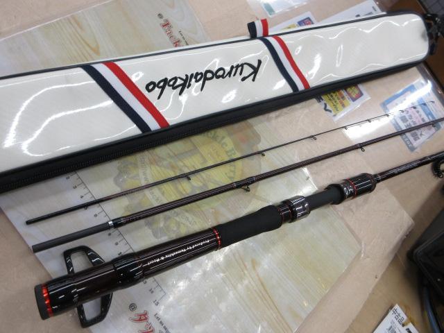 黒鯛師 THEヘチリミテッドBB4 ゼロゼロ T255｜＠ベリーネット 日本最大