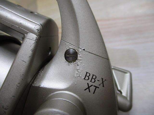 97BB-X XT 3000 H型レバーブレーキ