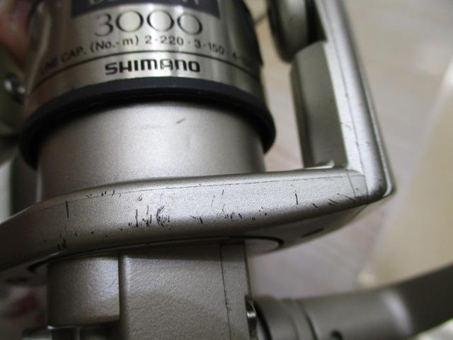 97BB-X XT 3000 H型レバーブレーキ