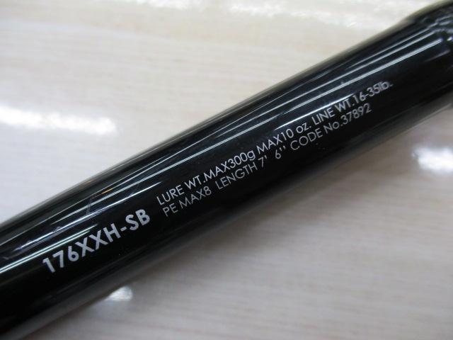 17ポイズングロリアス 176XXH-SB