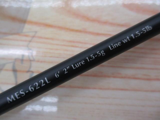 マスビートエクストリーム MES-622L