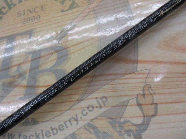 ファインテール FAX-S552UL